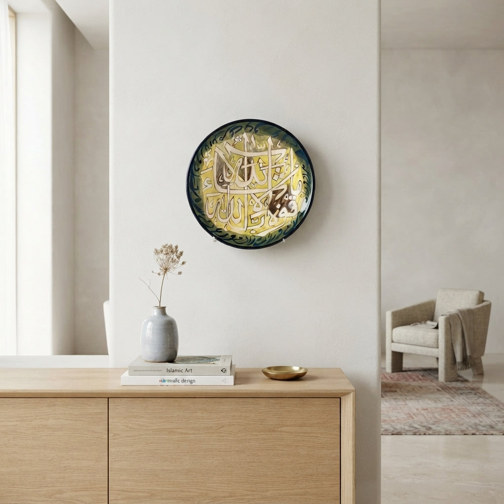 Ma Sha Allah Calligraphy Plate - 10 Inch Hand-Painted Multani Ceramic Wall Plate with Wooden Stand