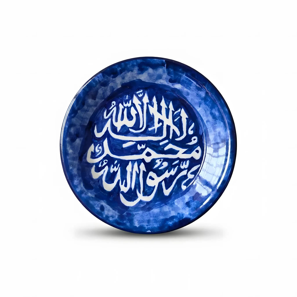 Islamic Calligraphy Blue Pottery Wall Plate – 8 Inch Hand-Painted Ceramic (First Kalima)