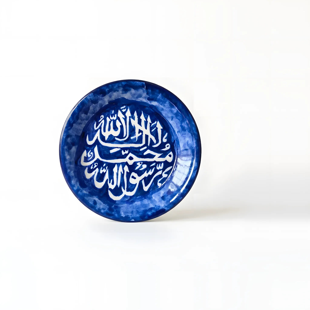 Islamic Calligraphy Blue Pottery Wall Plate – 8 Inch Hand-Painted Ceramic (First Kalima)