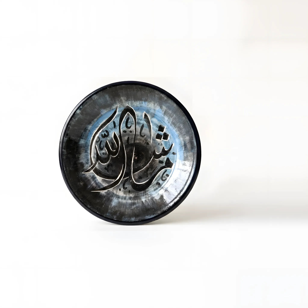 Islamic Calligraphy Blue Pottery Wall Plate – 8 Inch Hand-Painted Ceramic (MashaAllah)