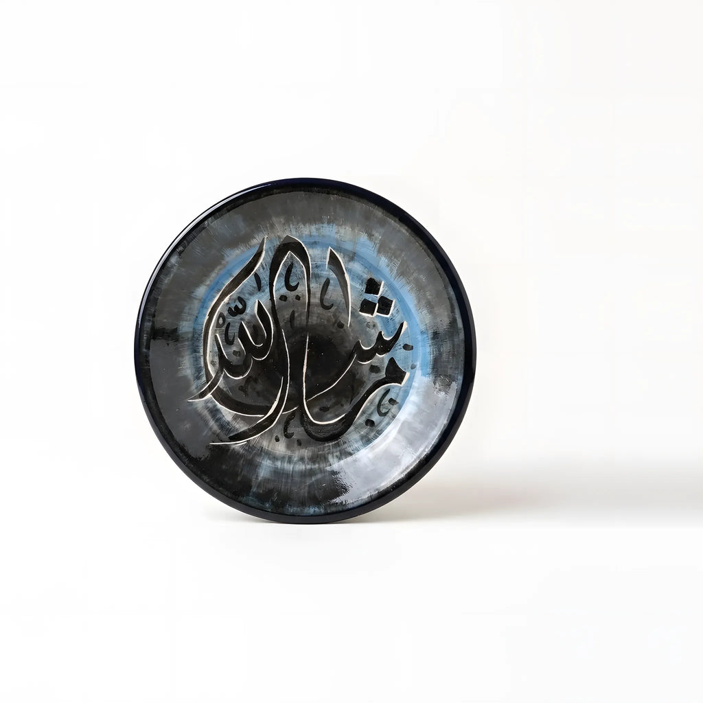 Islamic Calligraphy Blue Pottery Wall Plate – 8 Inch Hand-Painted Ceramic (MashaAllah)