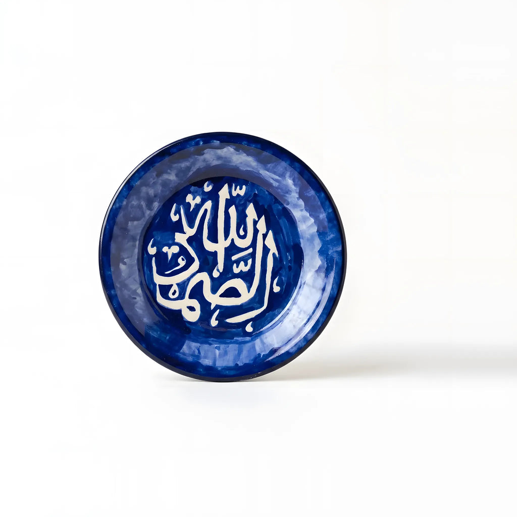Islamic Calligraphy Blue Pottery Wall Plate – 8 Inch Hand-Painted Ceramic (Allahu Samad)