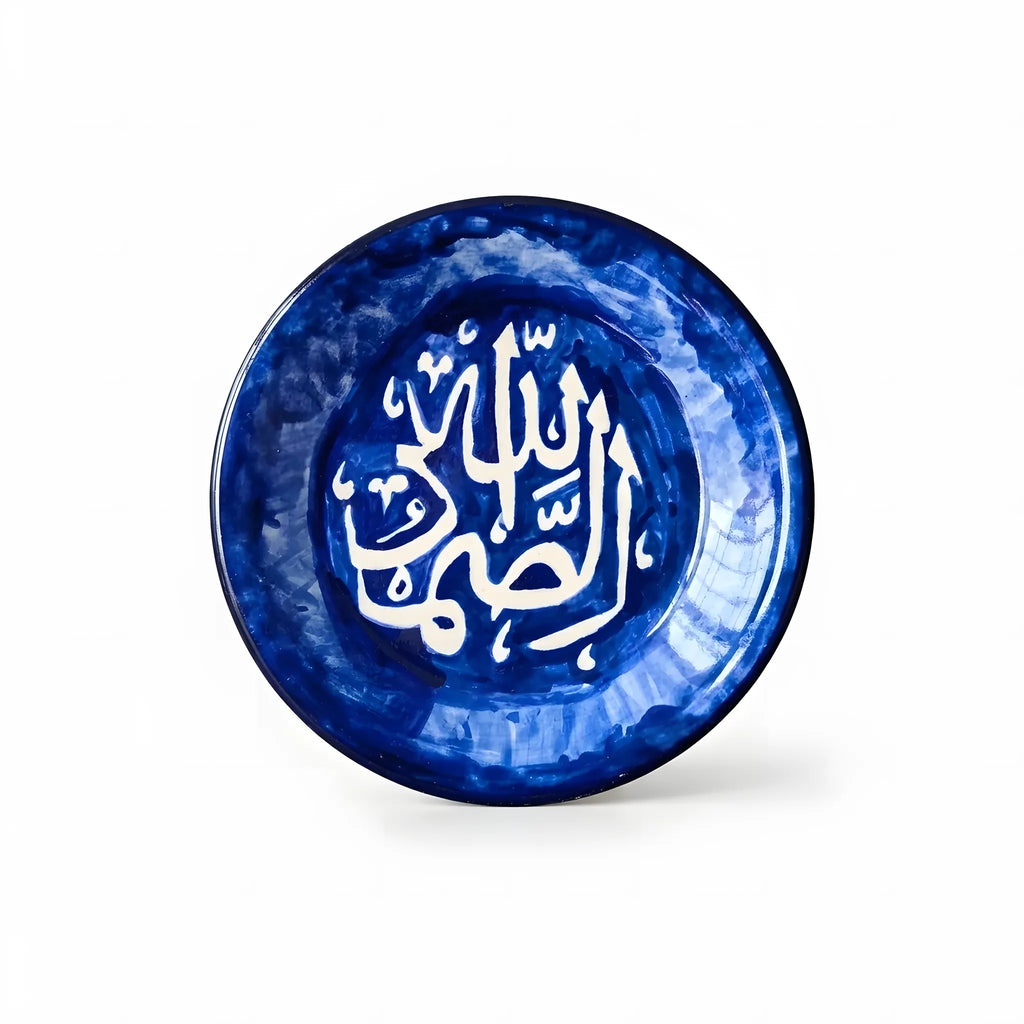 Islamic Calligraphy Blue Pottery Wall Plate – 8 Inch Hand-Painted Ceramic (Allahu Samad)